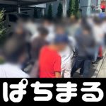 cara bermain casino baccarat jadwal manchester united di tv lokal Tochigi SC mengumumkan pada tanggal 15 bahwa MF Nagisa Omori (22)